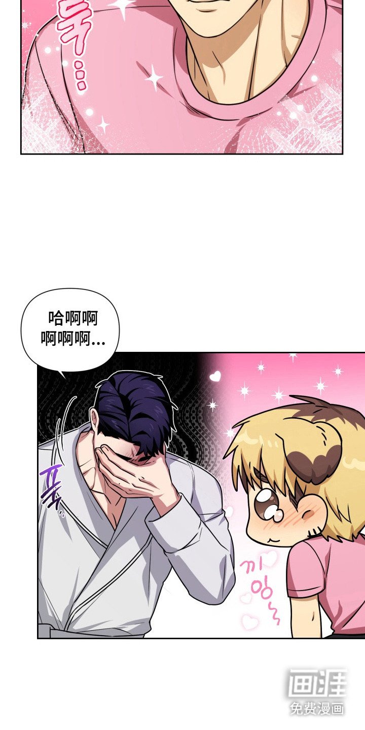 第3章：无奈同意