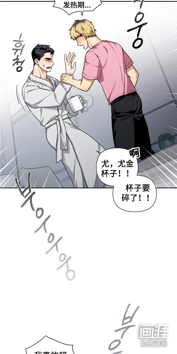 第3章：无奈同意