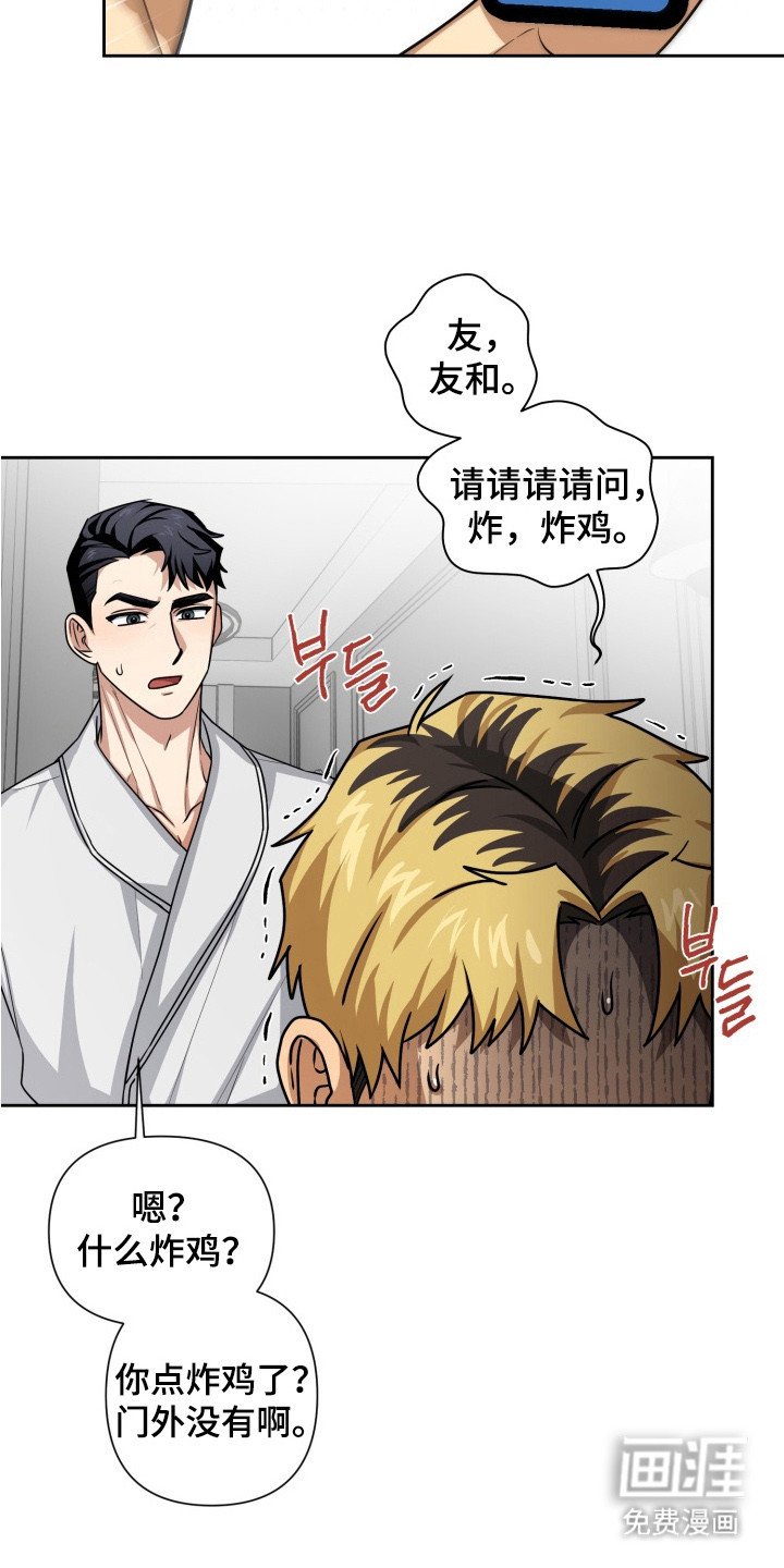 第3章：无奈同意