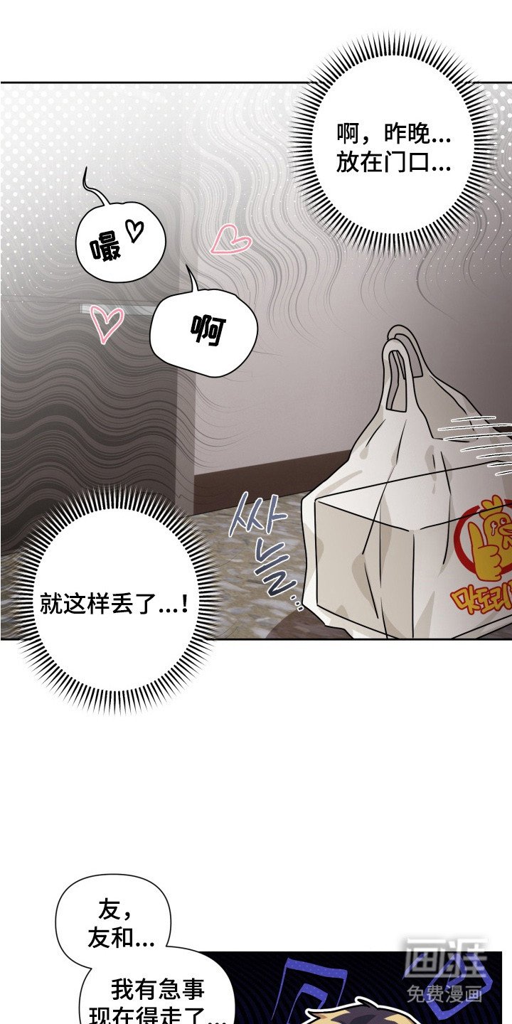 第3章：无奈同意