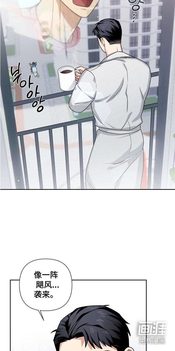 第3章：无奈同意