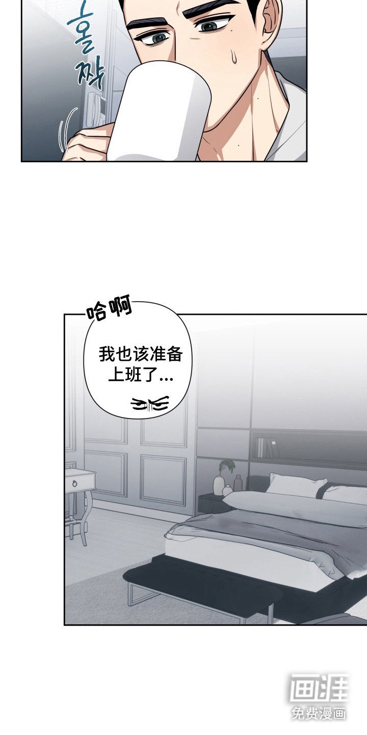 第3章：无奈同意