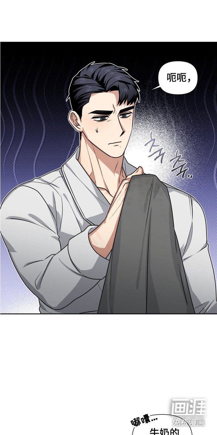 第3章：无奈同意