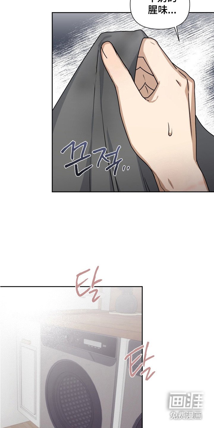 第3章：无奈同意