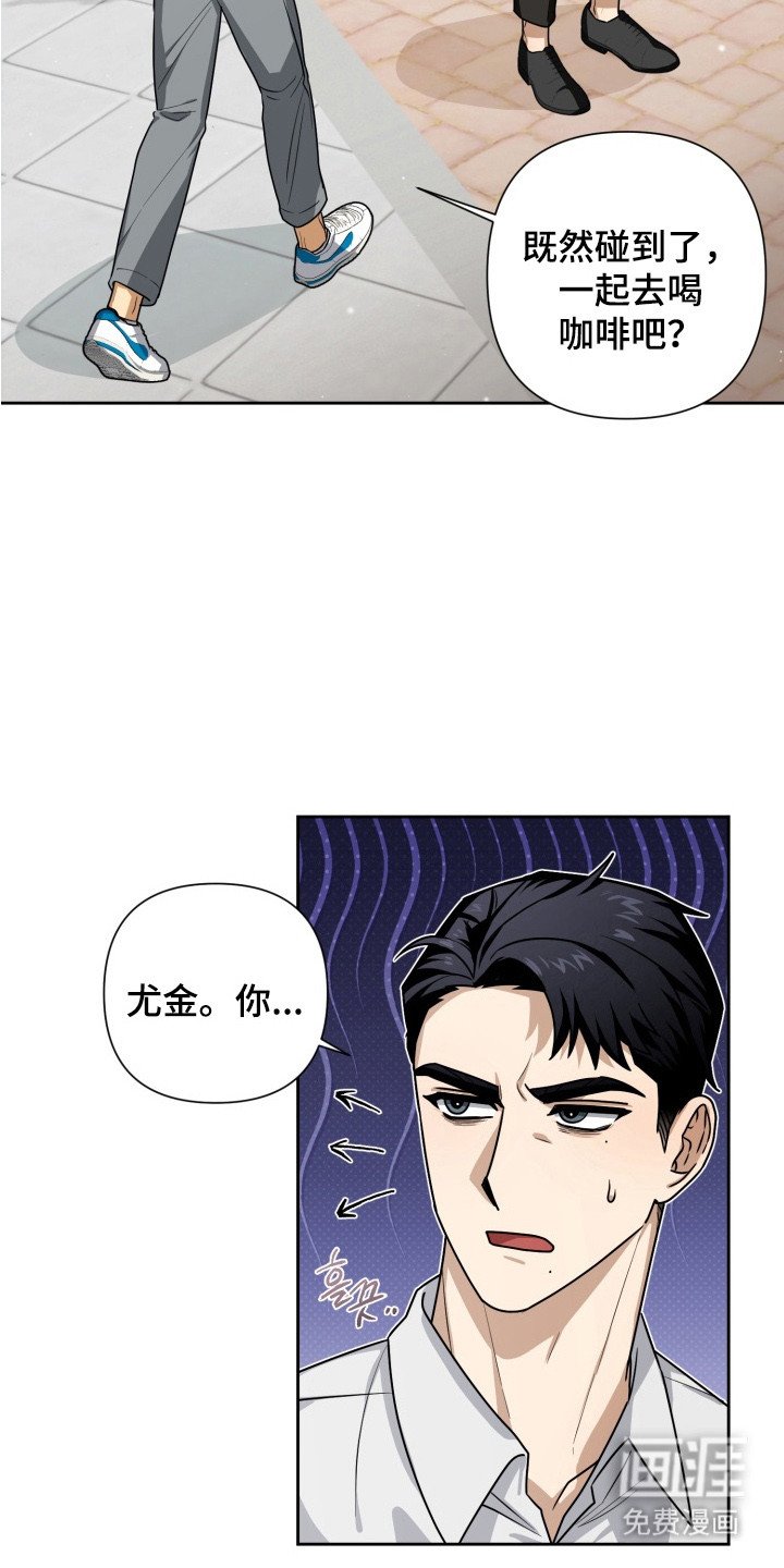 第4章：气氛不对