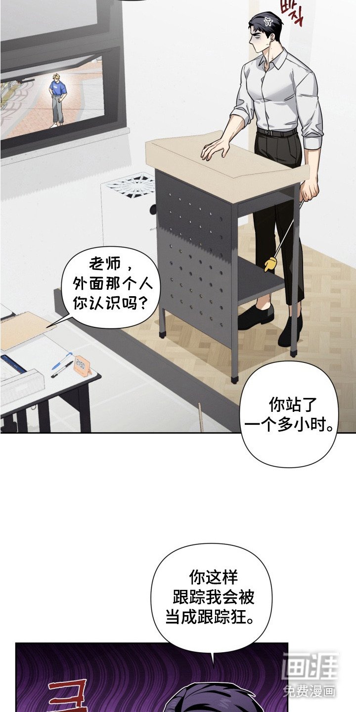 第4章：气氛不对