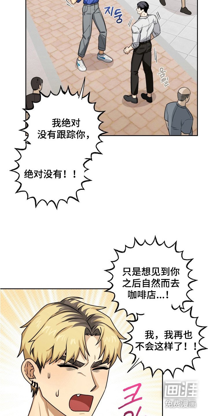 第4章：气氛不对