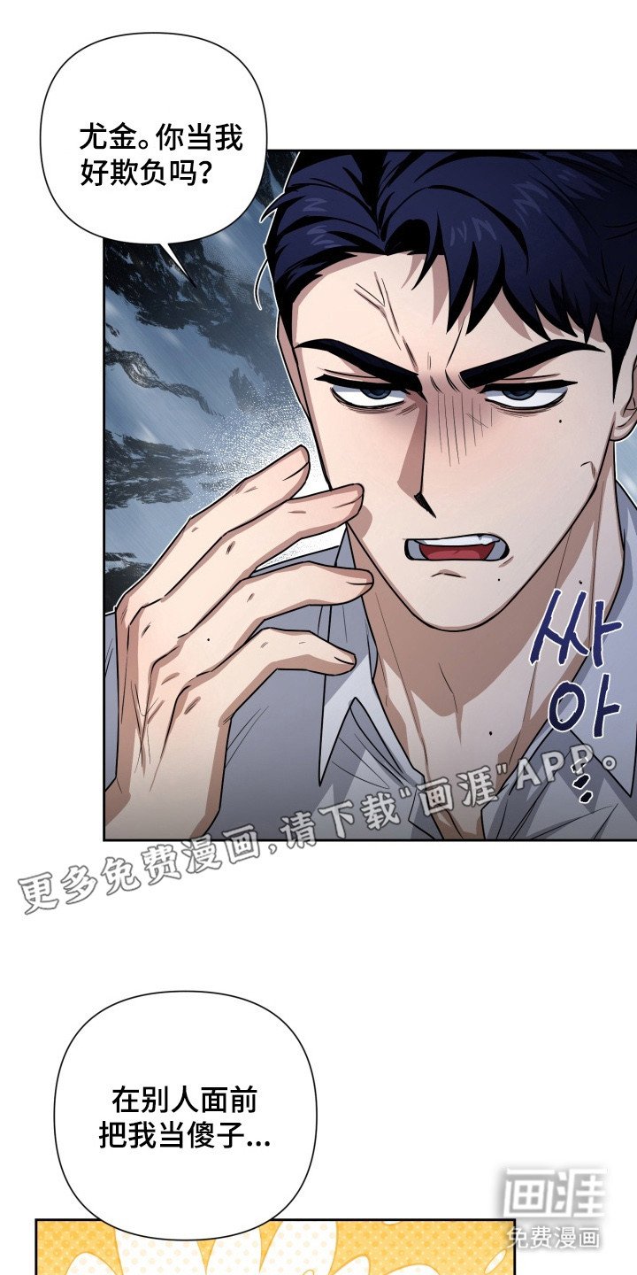第5章：委屈