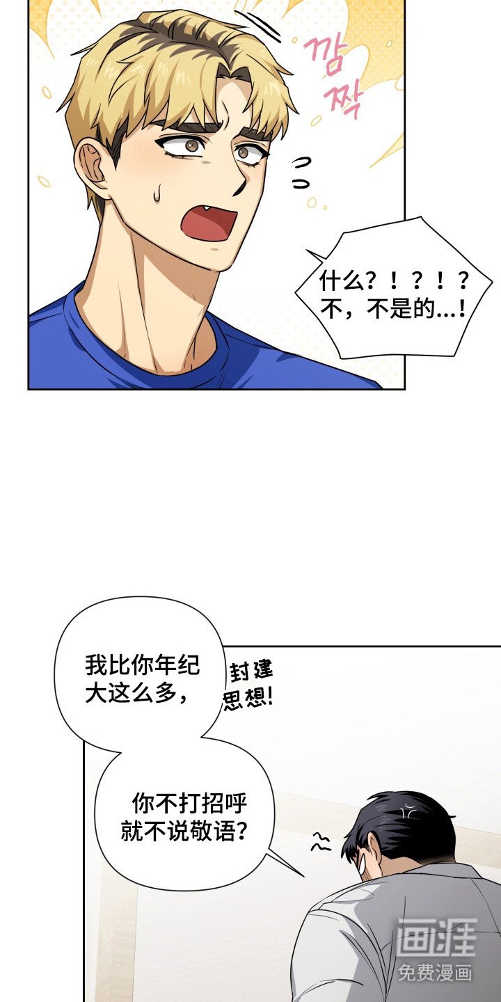 第5章：委屈