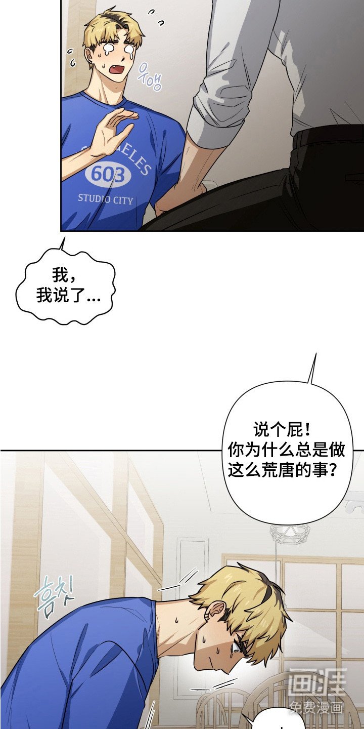 第5章：委屈