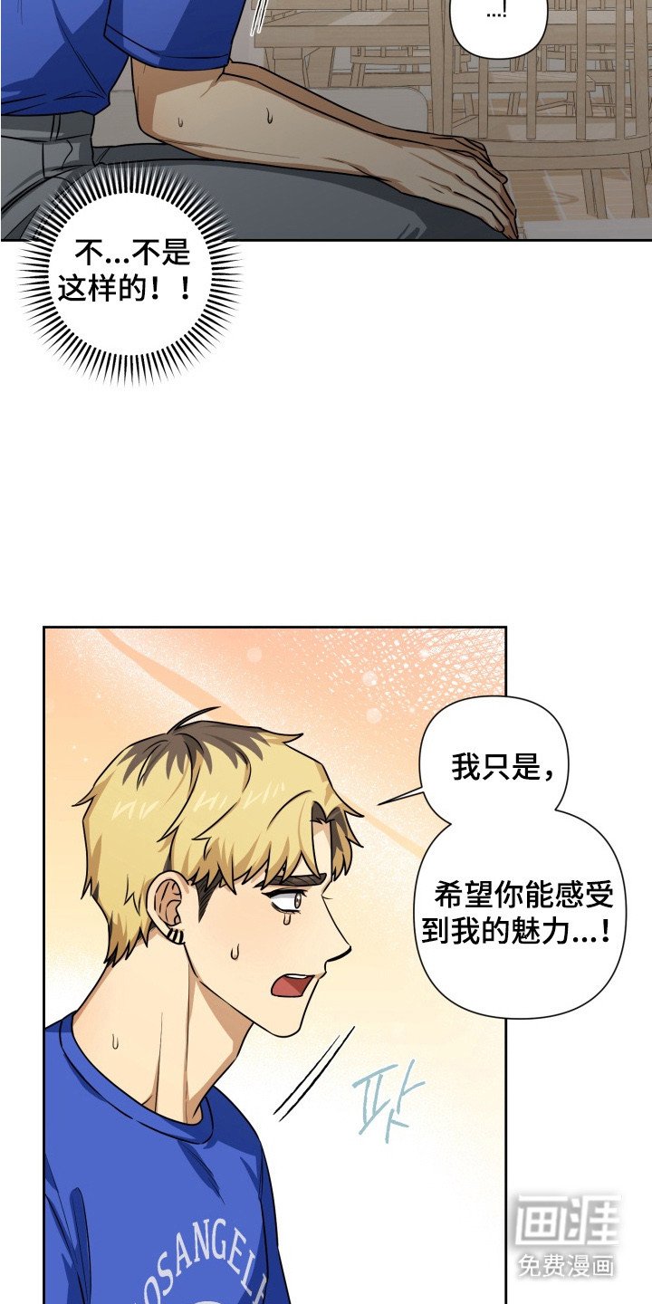 第5章：委屈