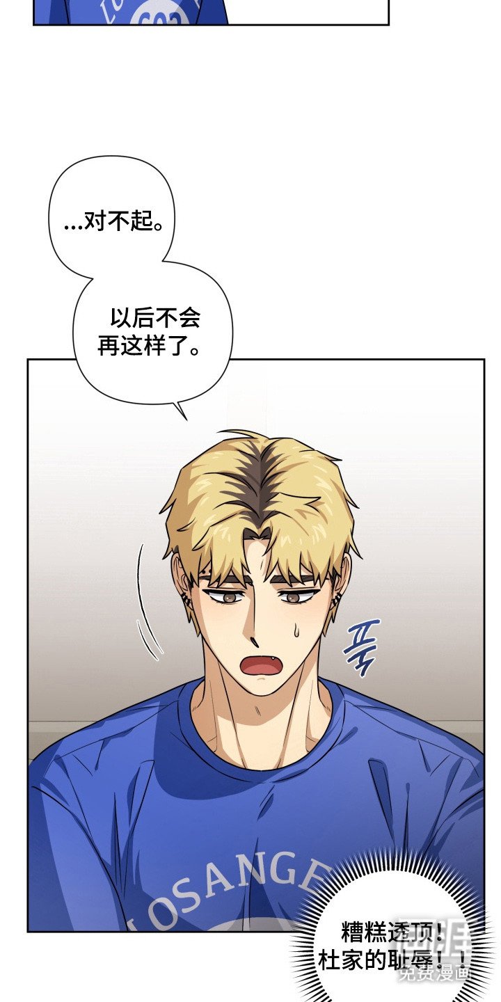 第5章：委屈