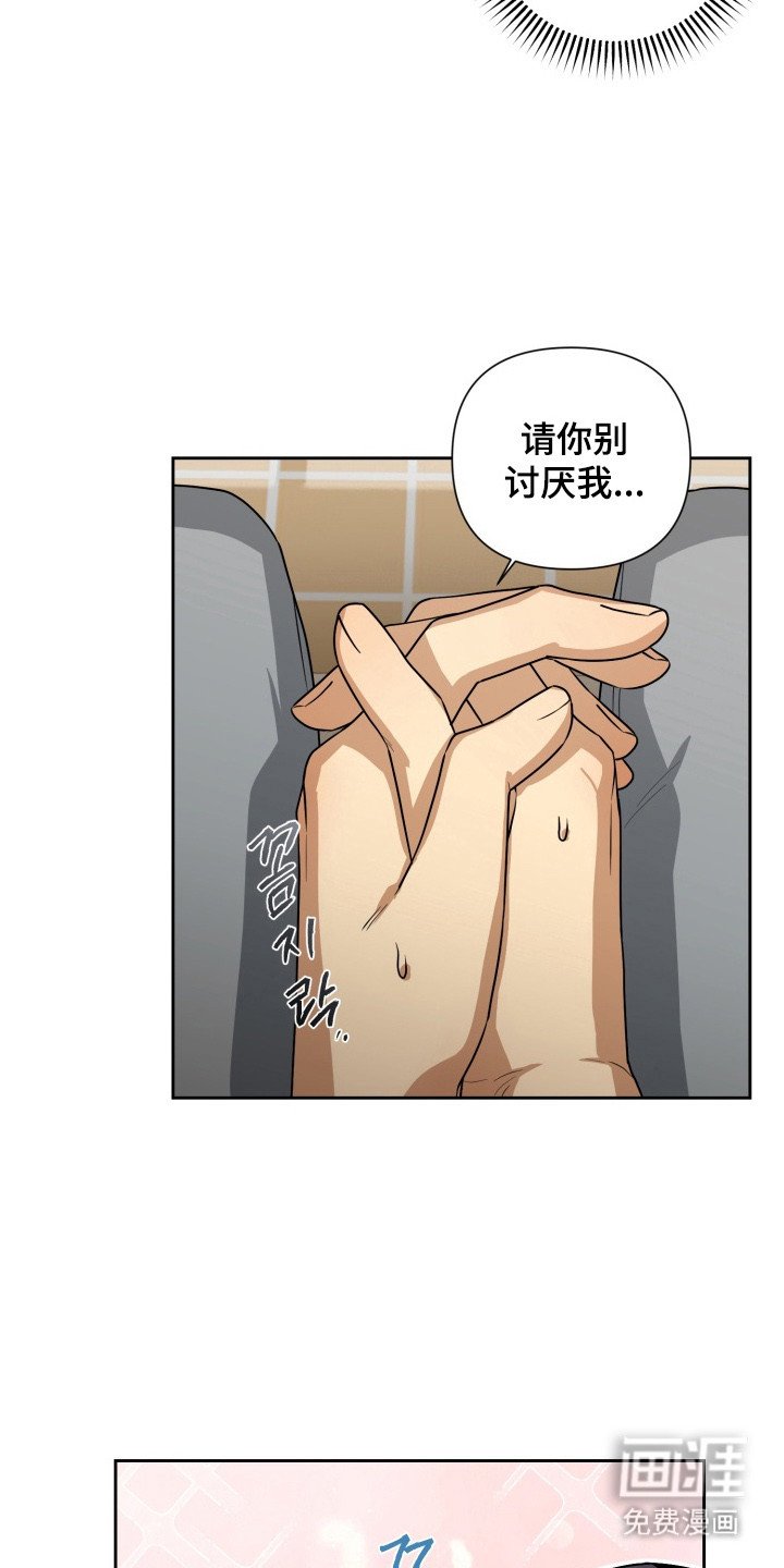 第5章：委屈