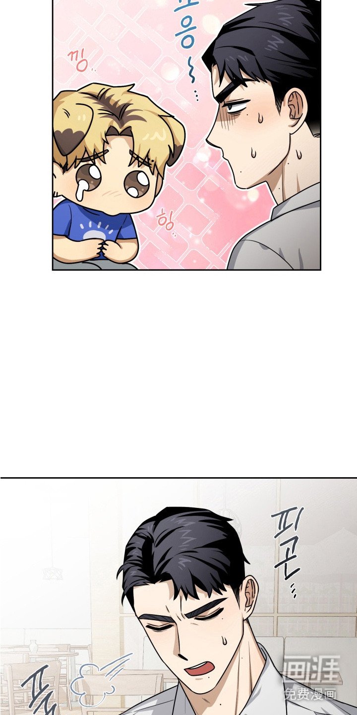 第5章：委屈