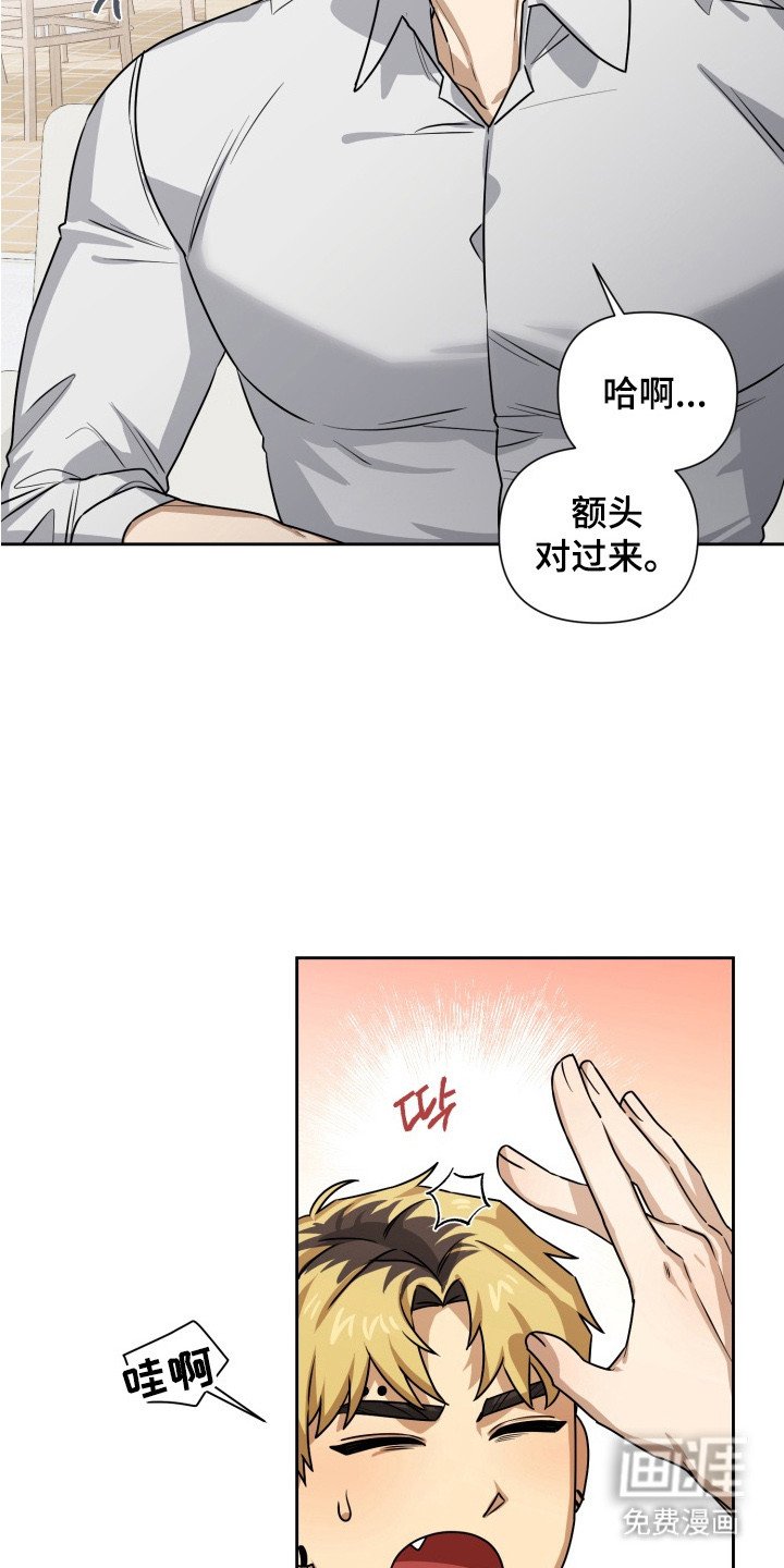第5章：委屈