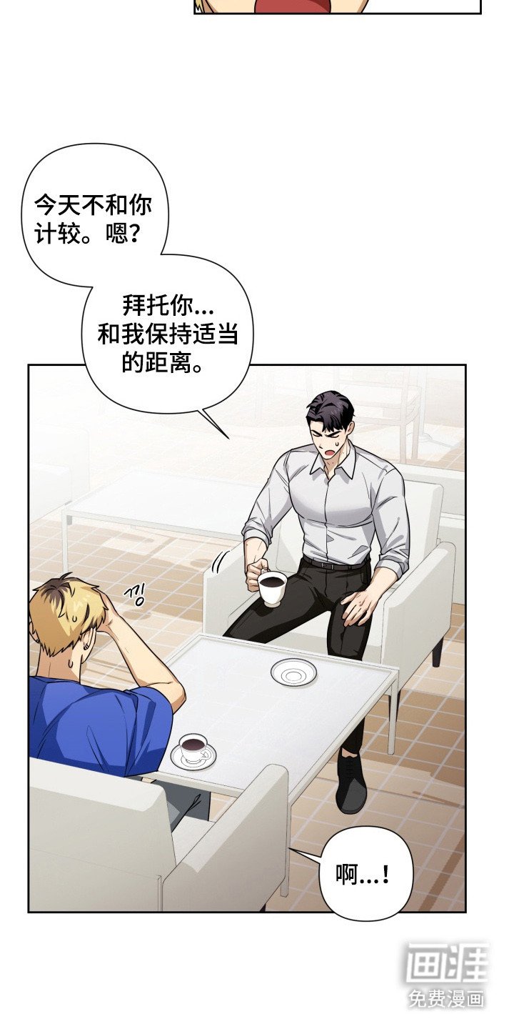 第5章：委屈