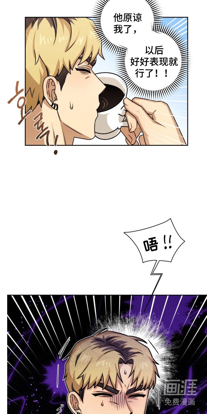第5章：委屈