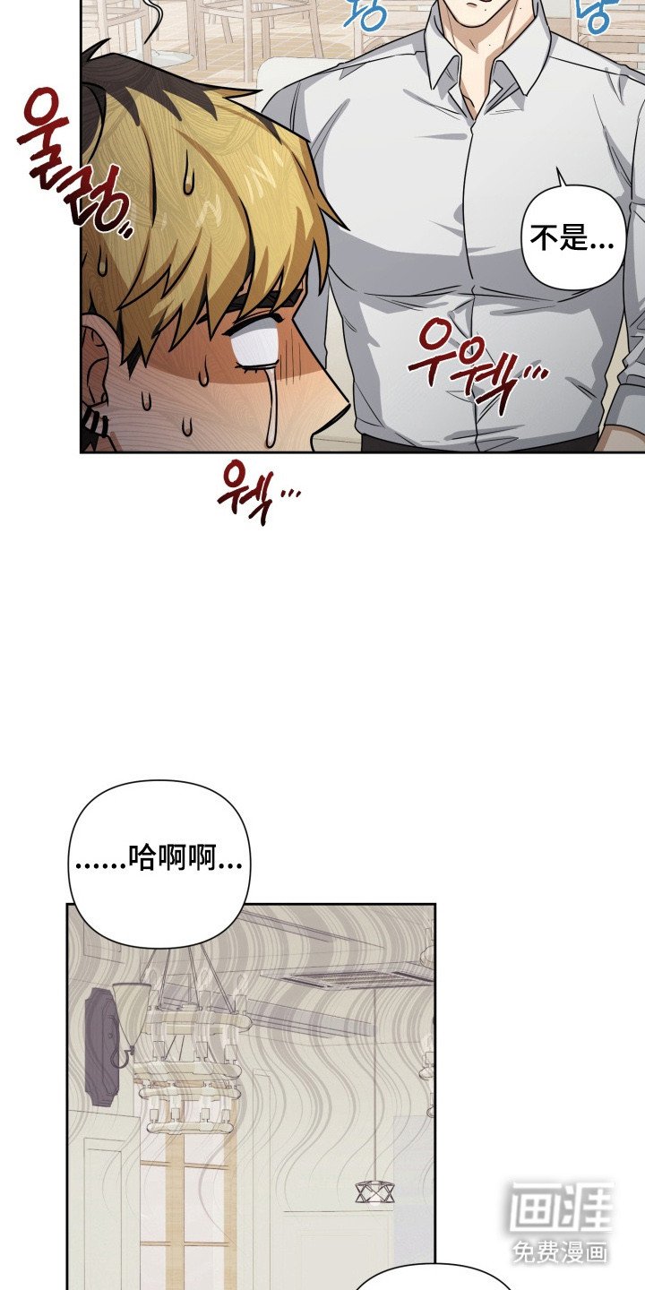 第5章：委屈