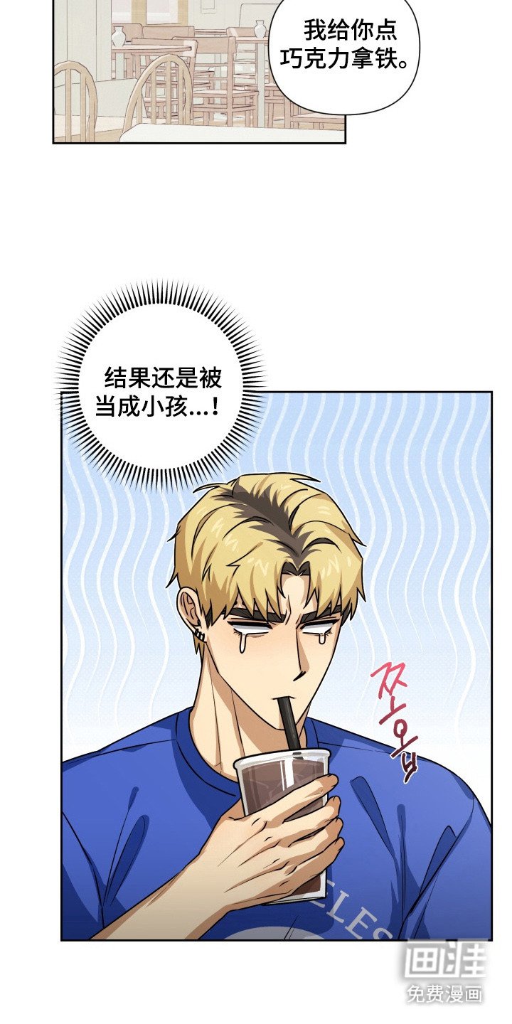 第5章：委屈