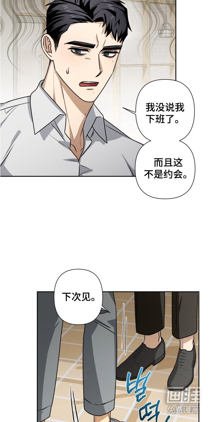 第5章：委屈