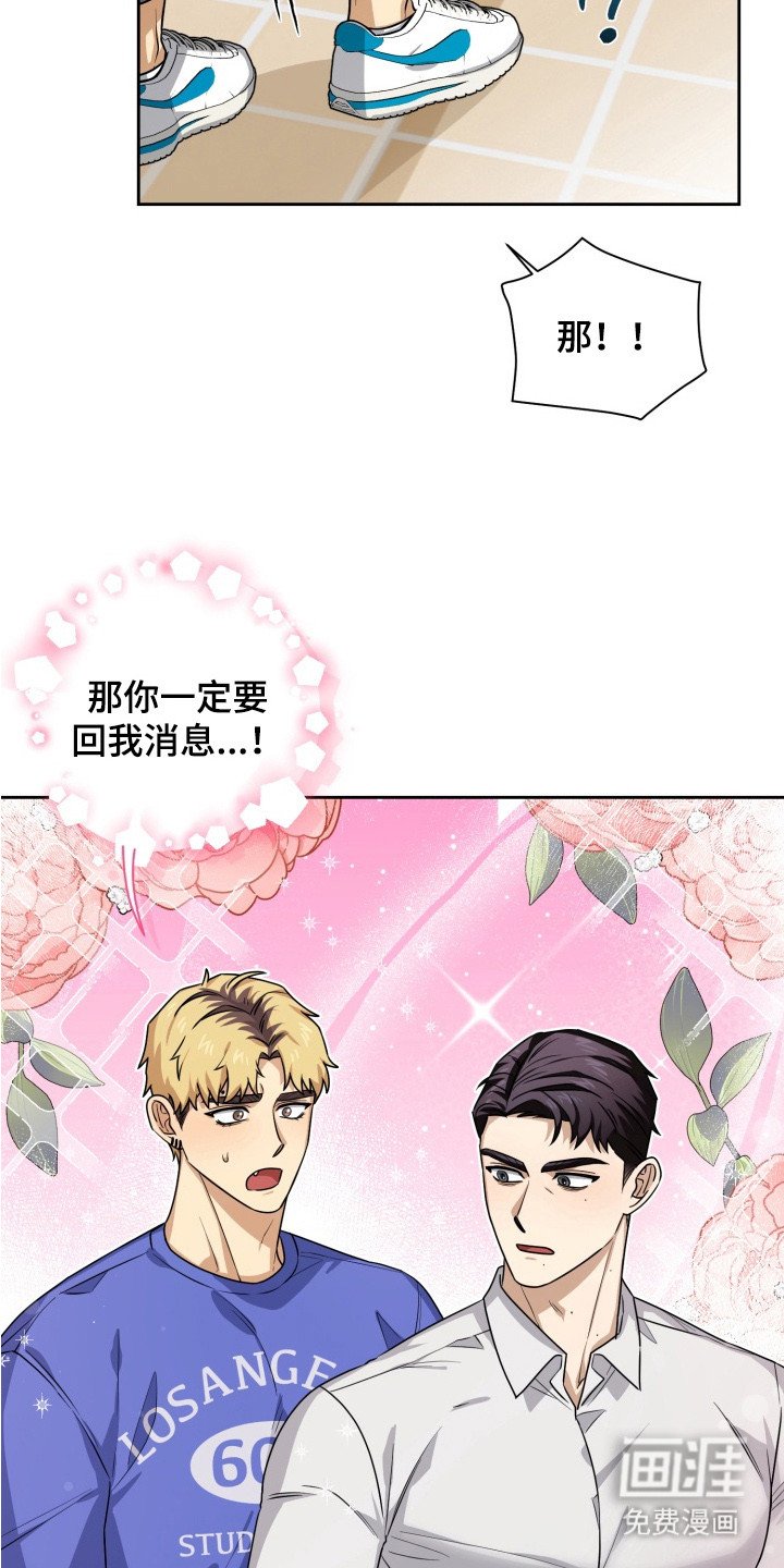 第5章：委屈