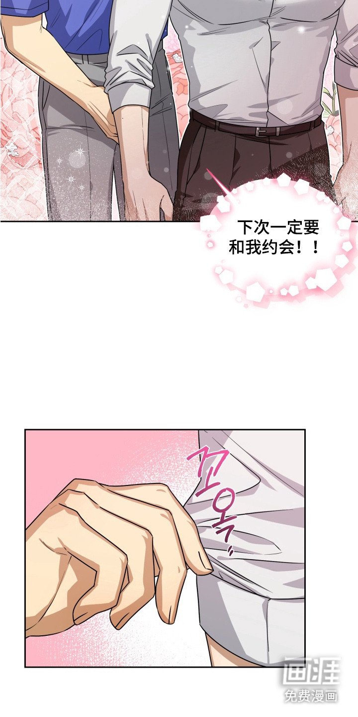 第5章：委屈