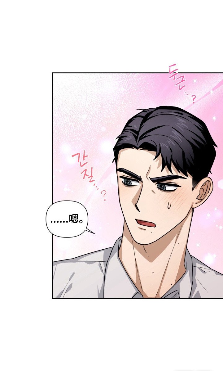 第5章：委屈