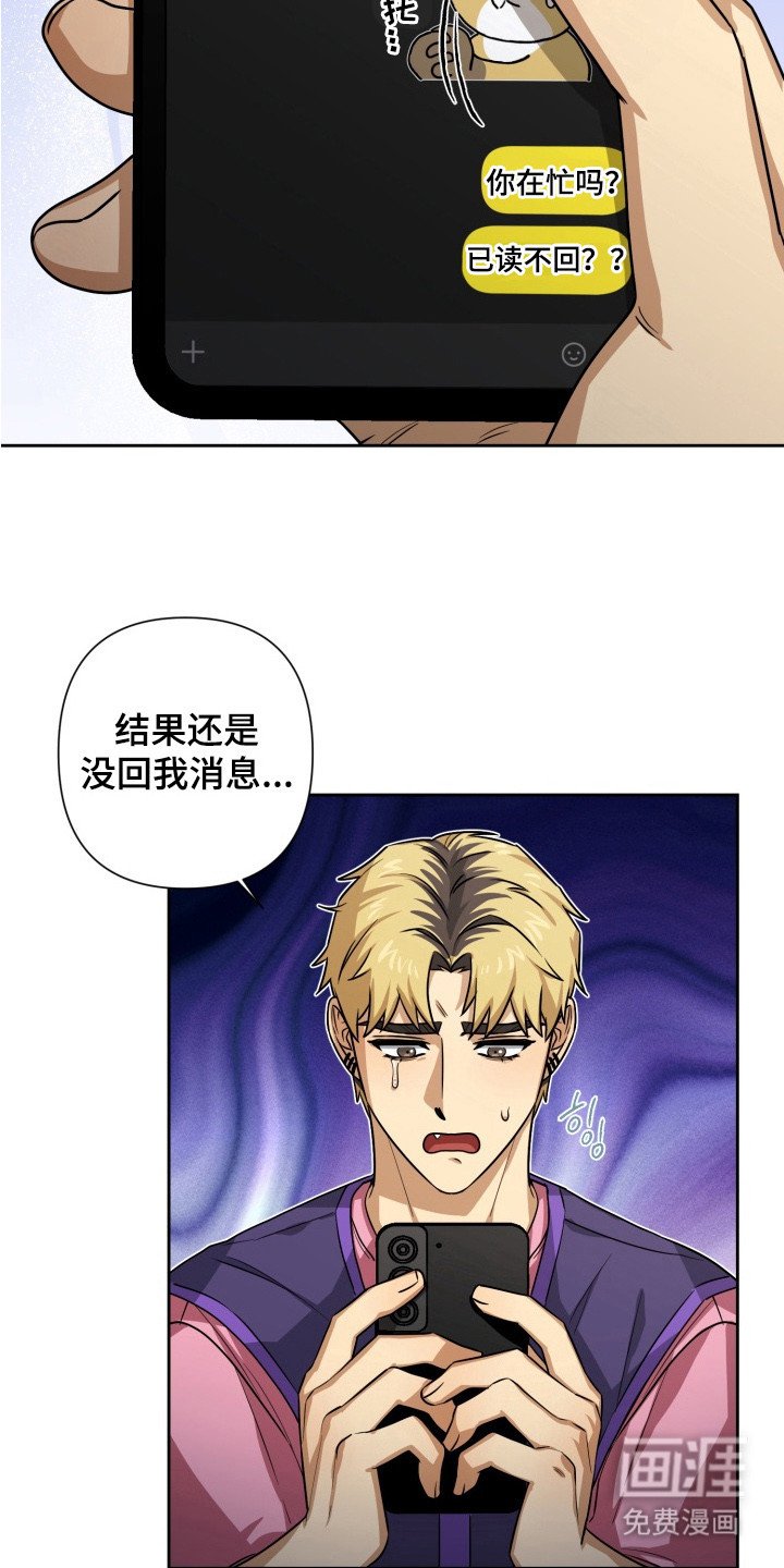 第6章：礼物