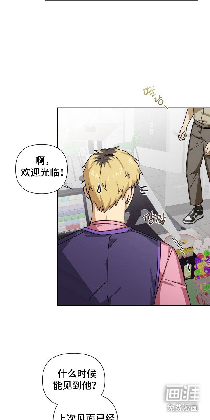 第6章：礼物