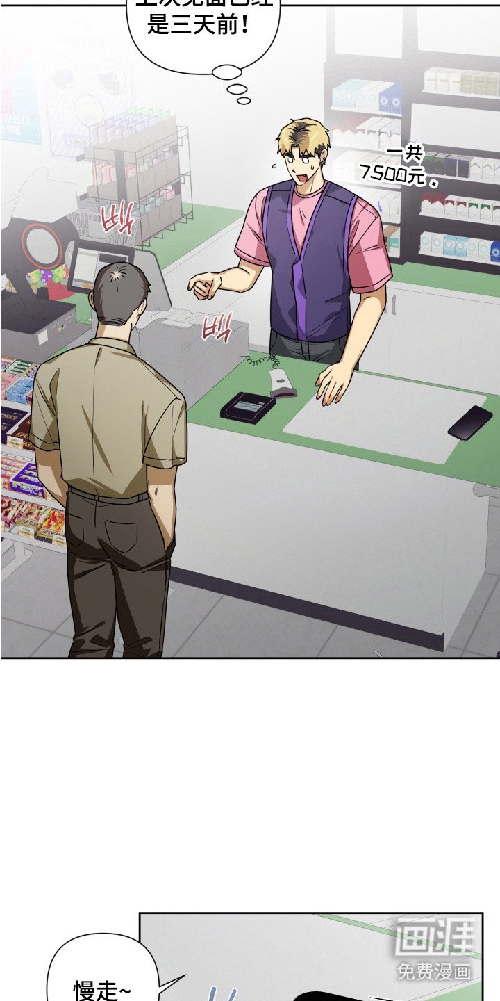 第6章：礼物