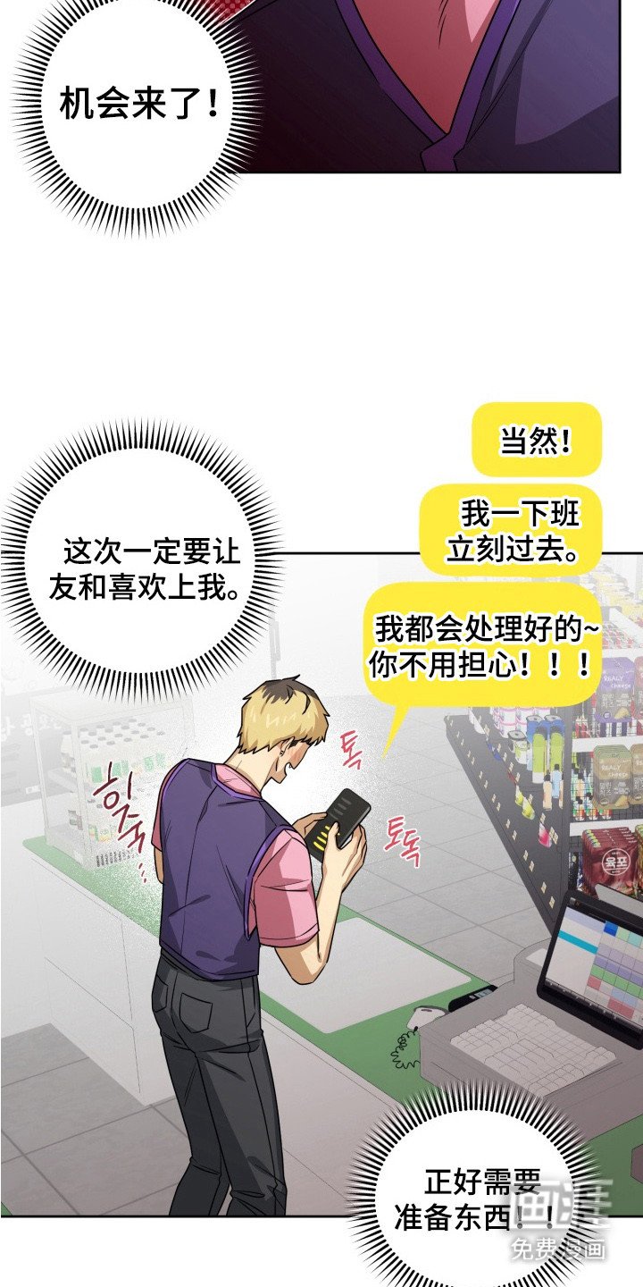 第6章：礼物