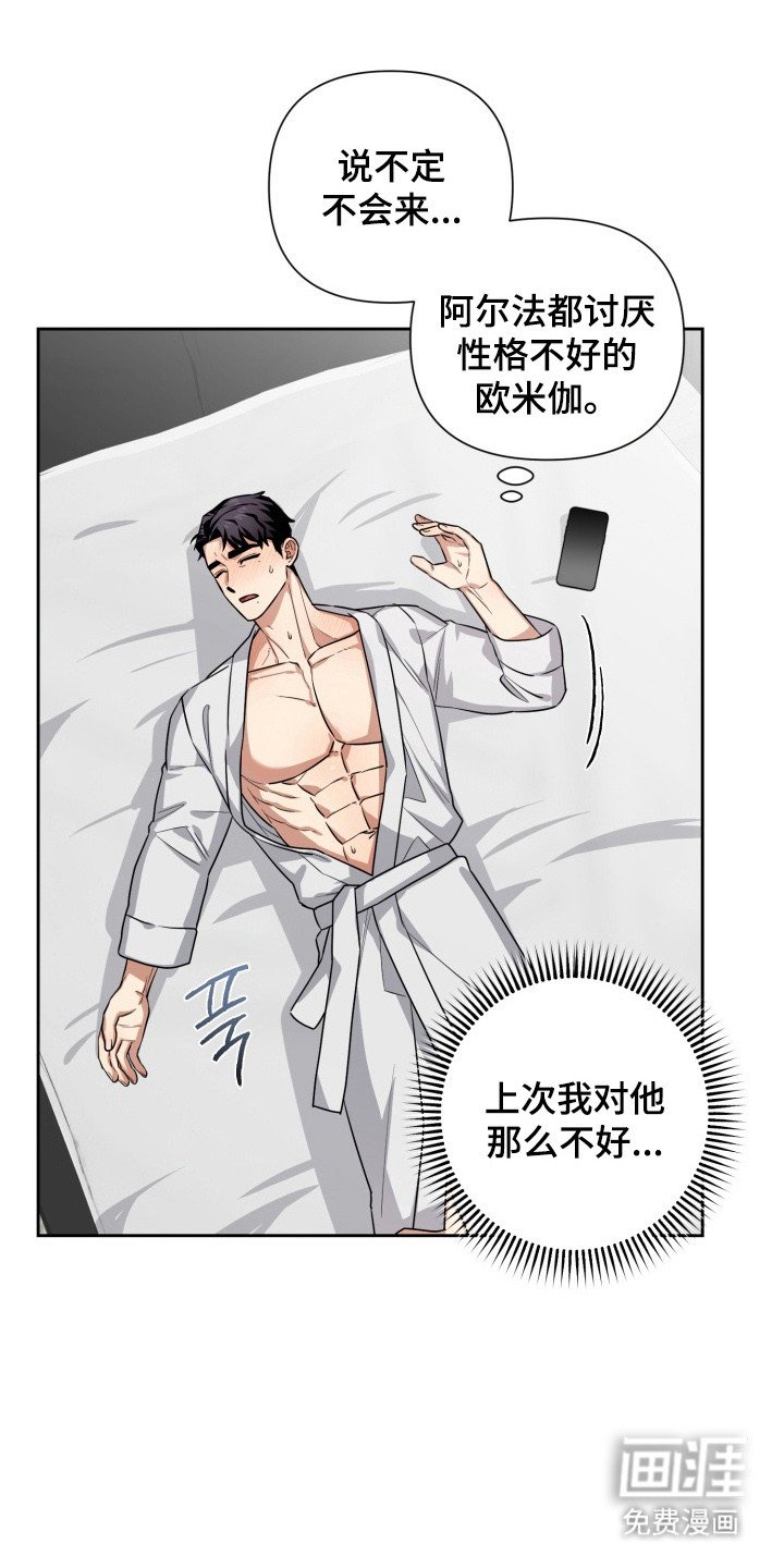 第6章：礼物