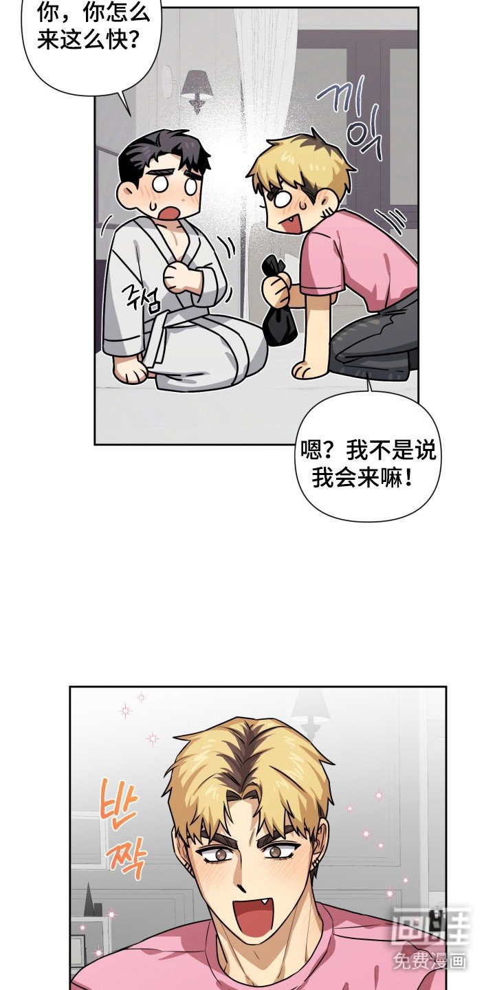 第6章：礼物