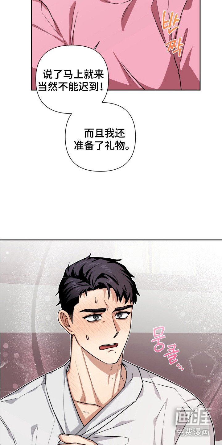 第6章：礼物