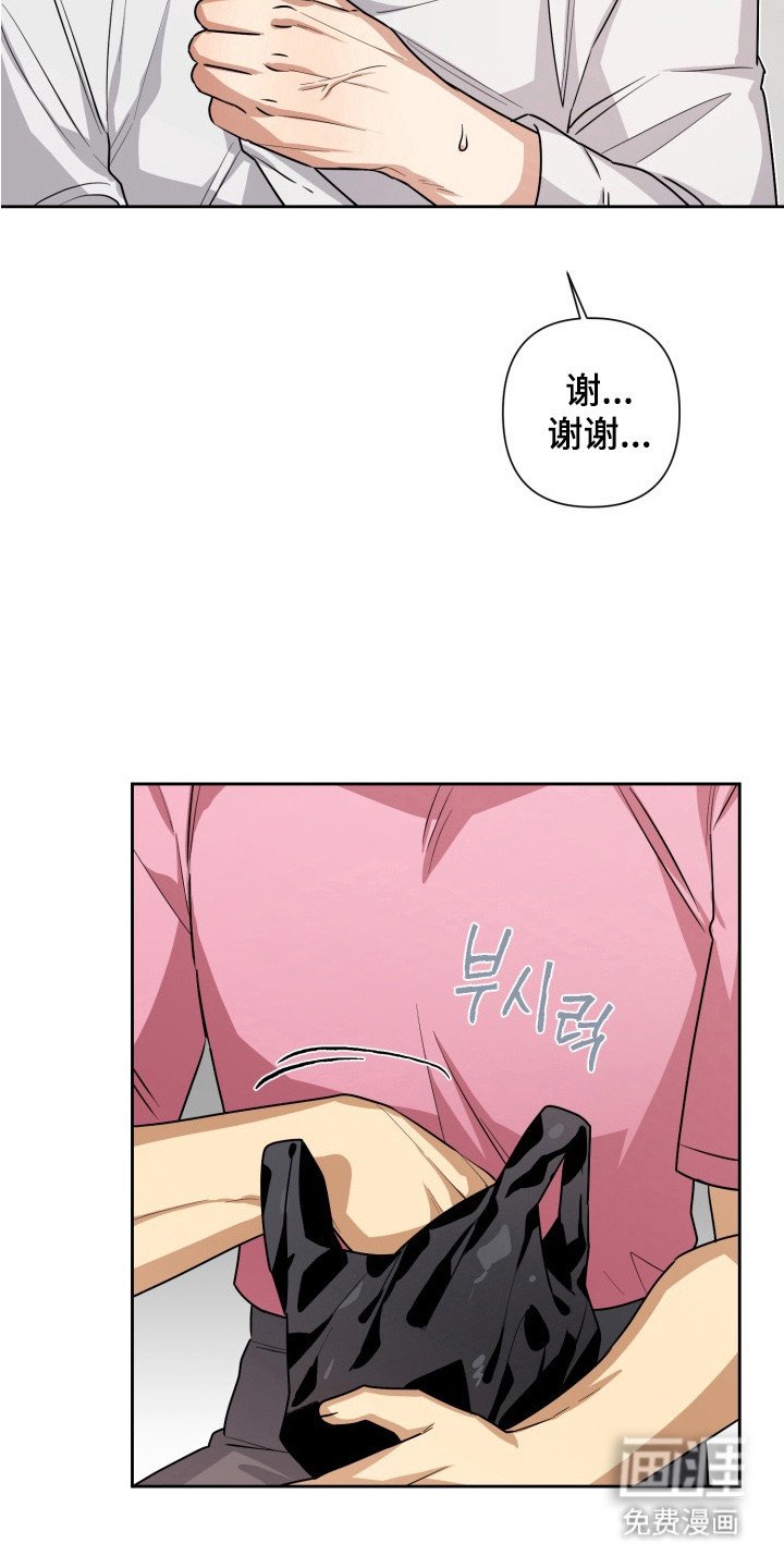 第6章：礼物