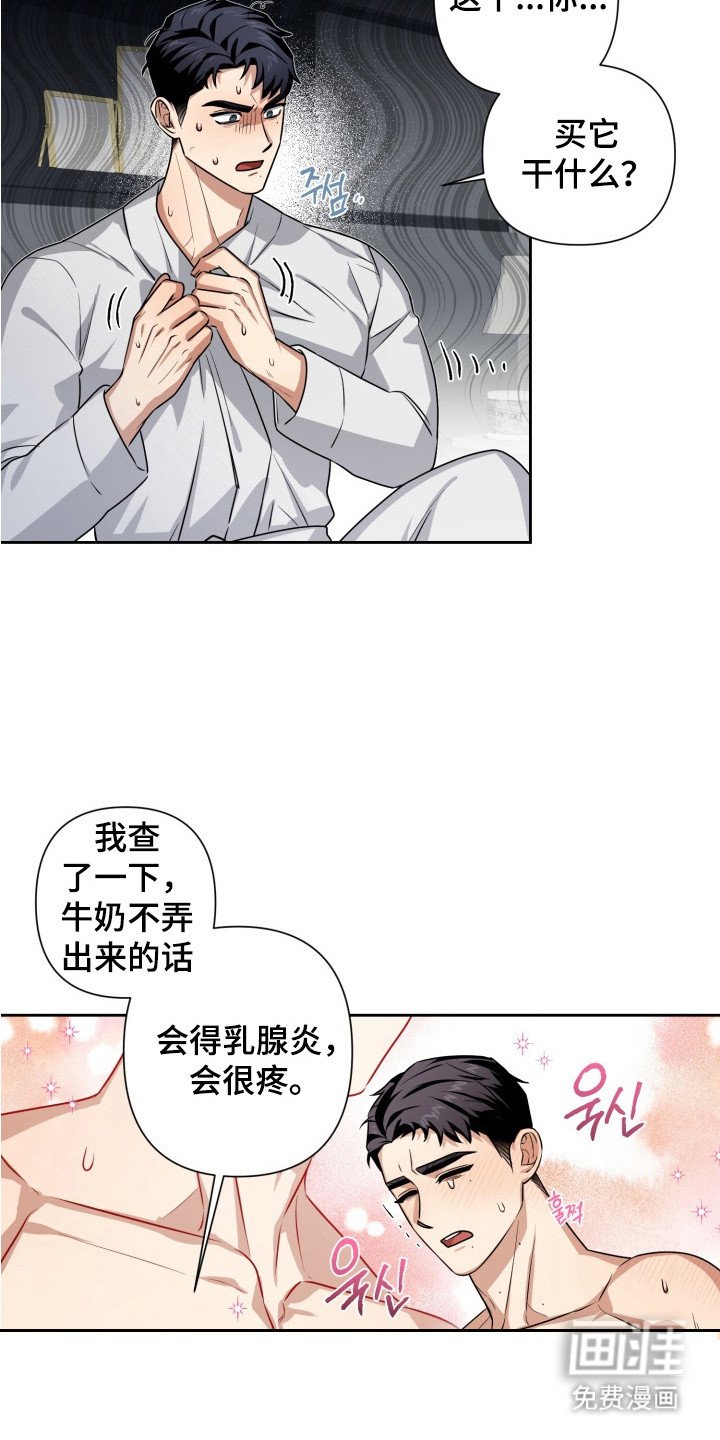 第6章：礼物