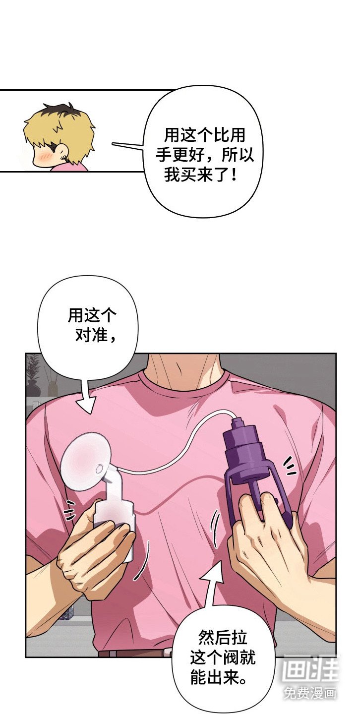 第6章：礼物
