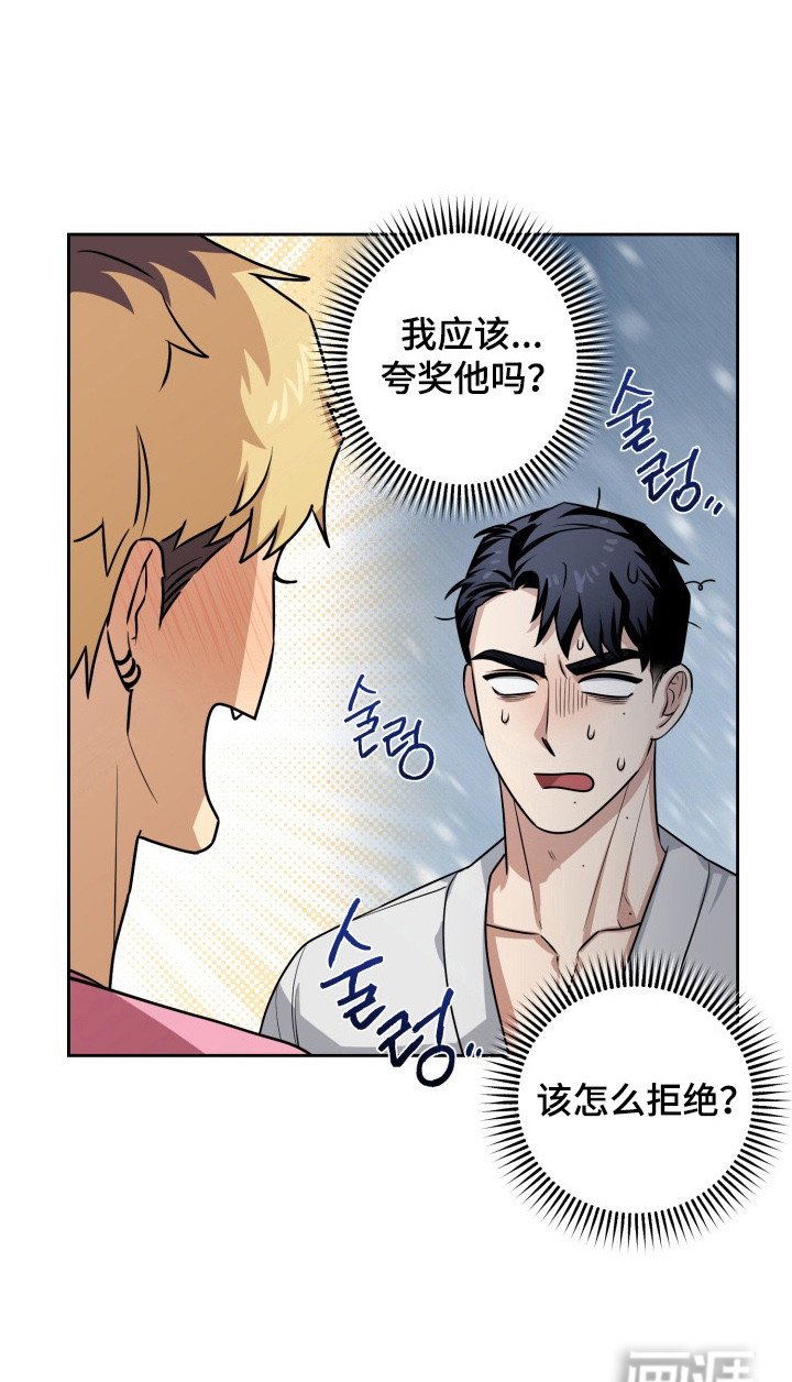 第6章：礼物