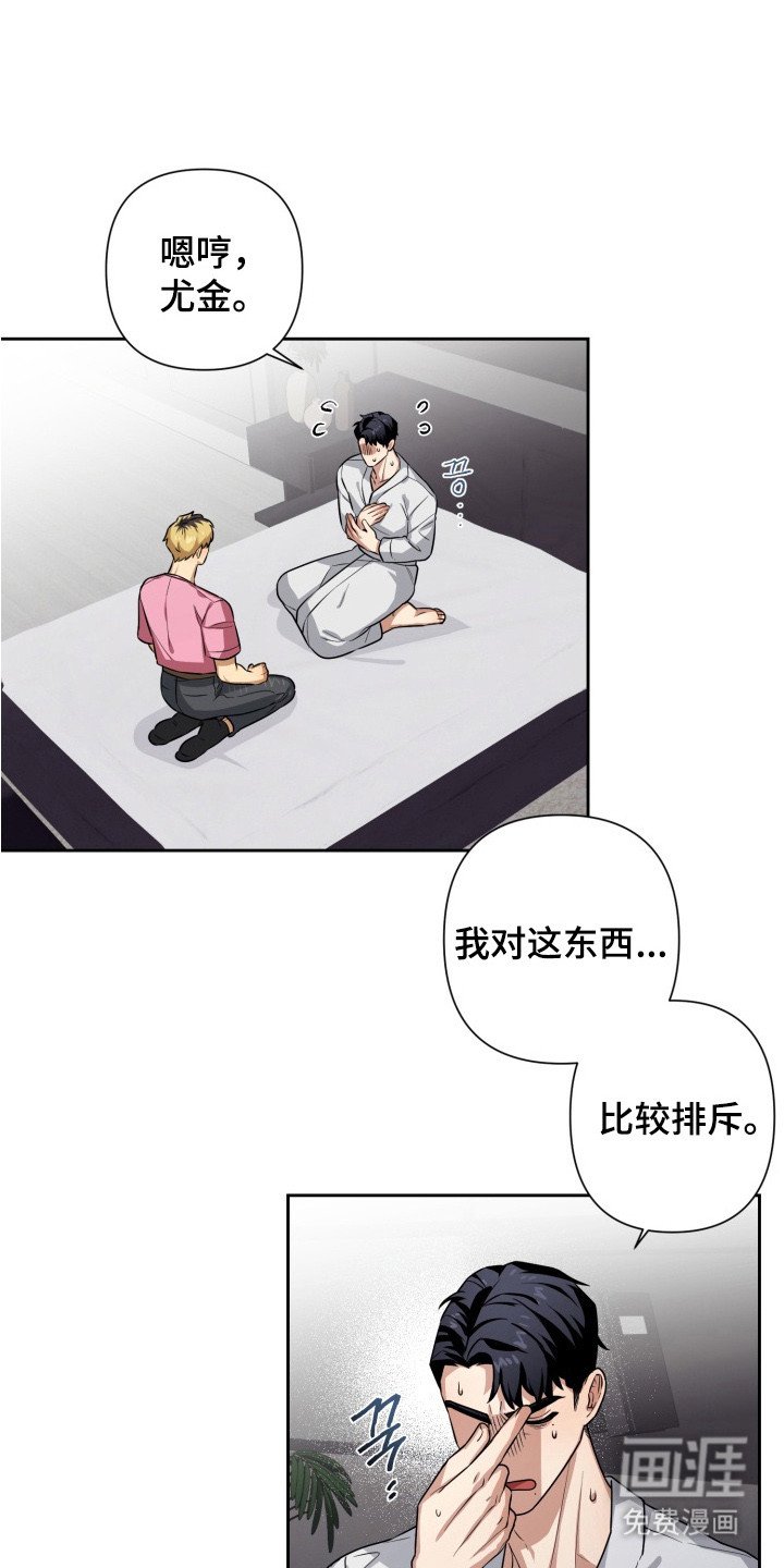 第7章：亲自帮忙
