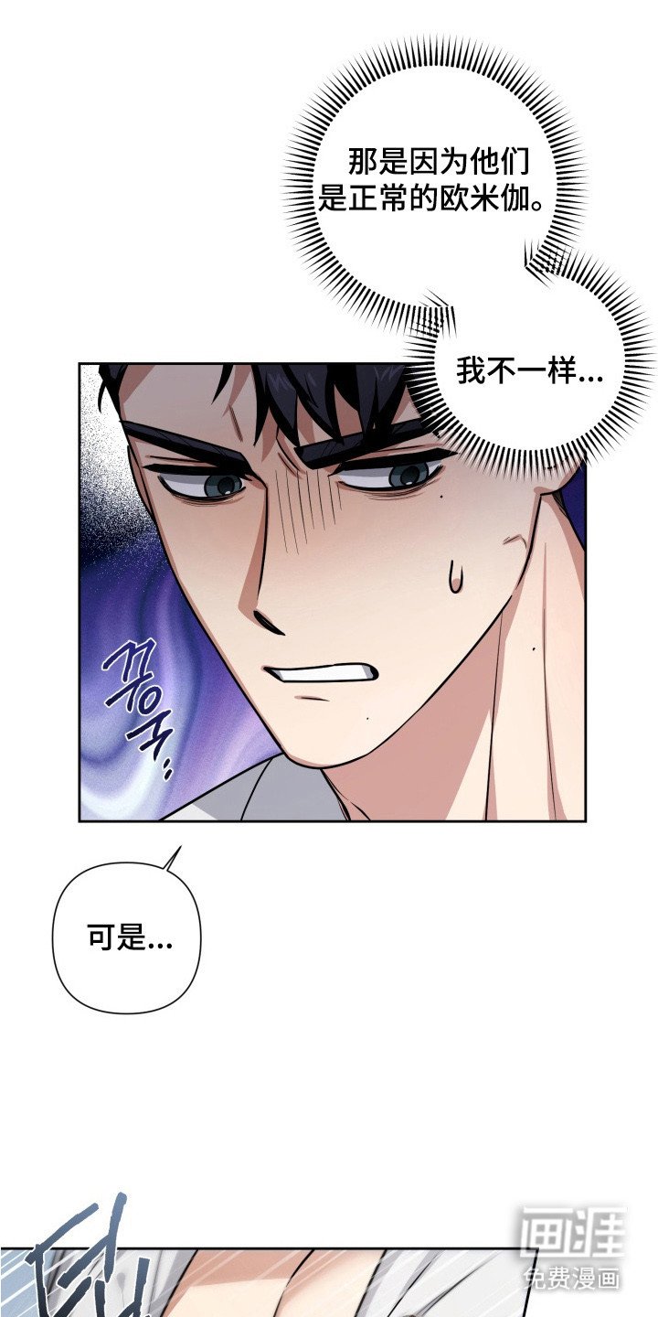 第7章：亲自帮忙