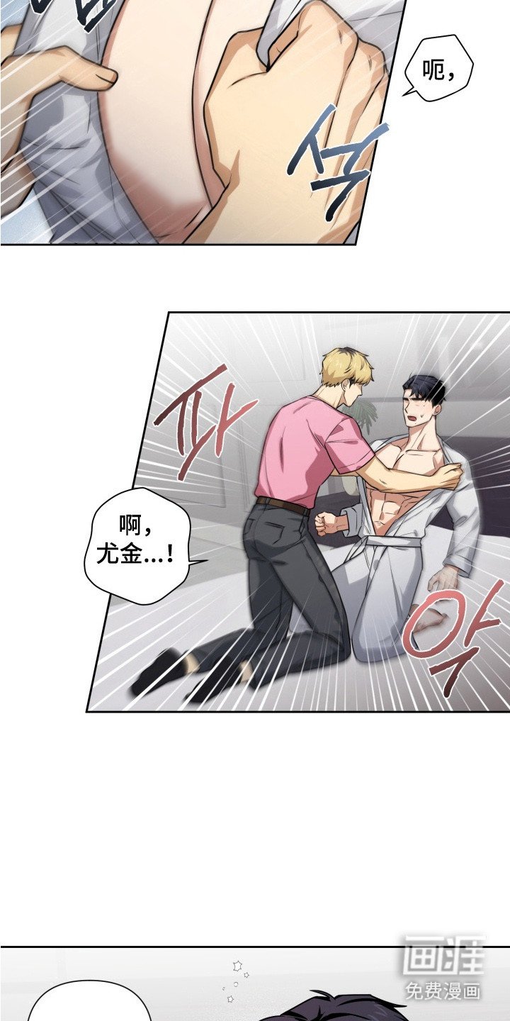 第7章：亲自帮忙