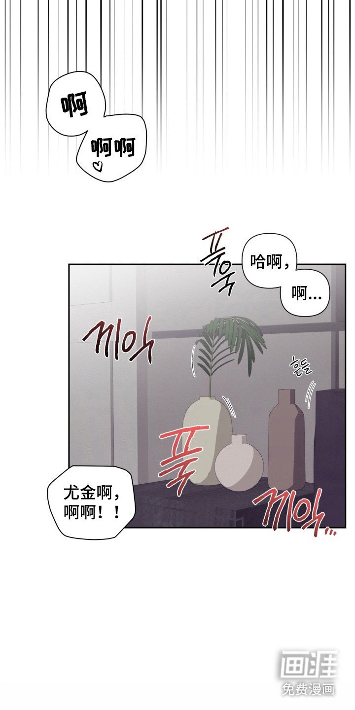 第7章：亲自帮忙