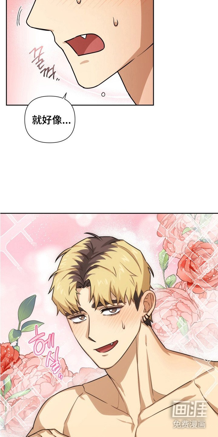 第7章：亲自帮忙
