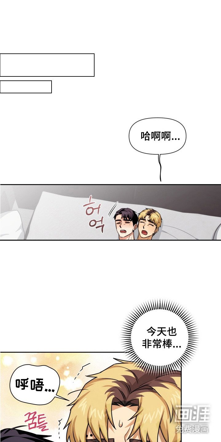 第9章： 哭了
