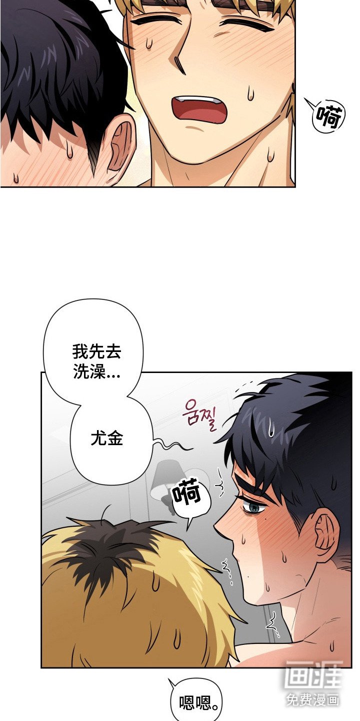 第9章： 哭了