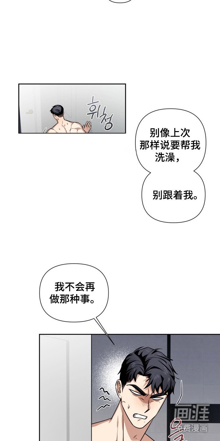 第9章： 哭了