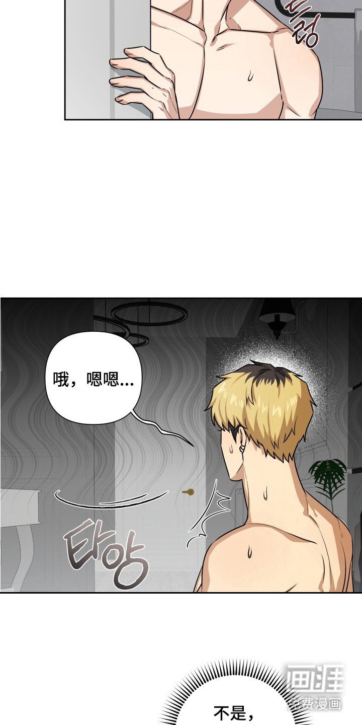 第9章： 哭了