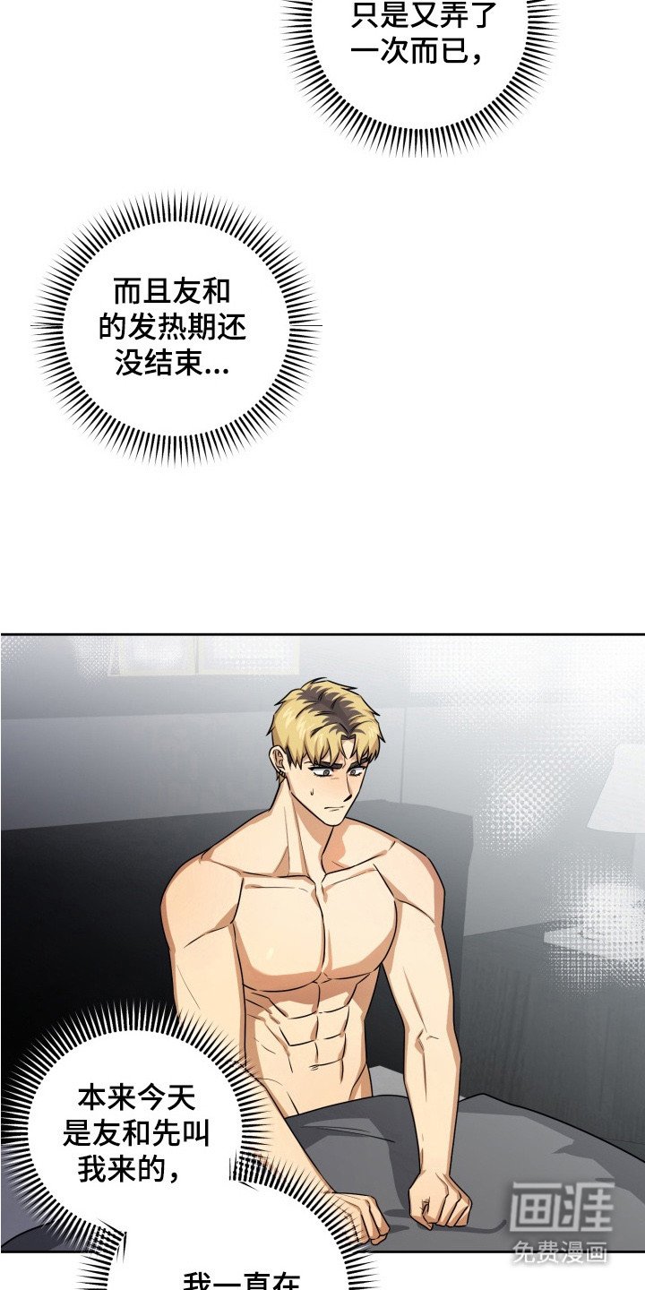 第9章： 哭了