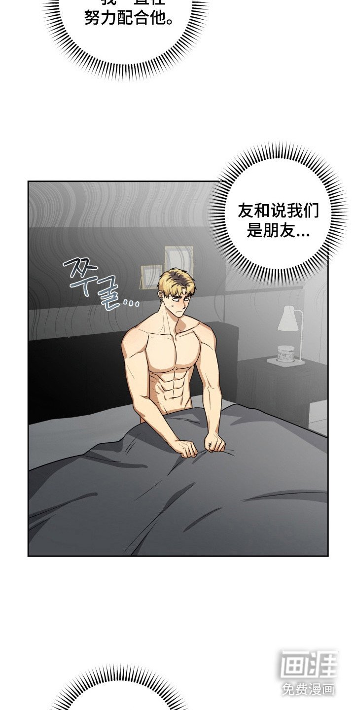 第9章： 哭了