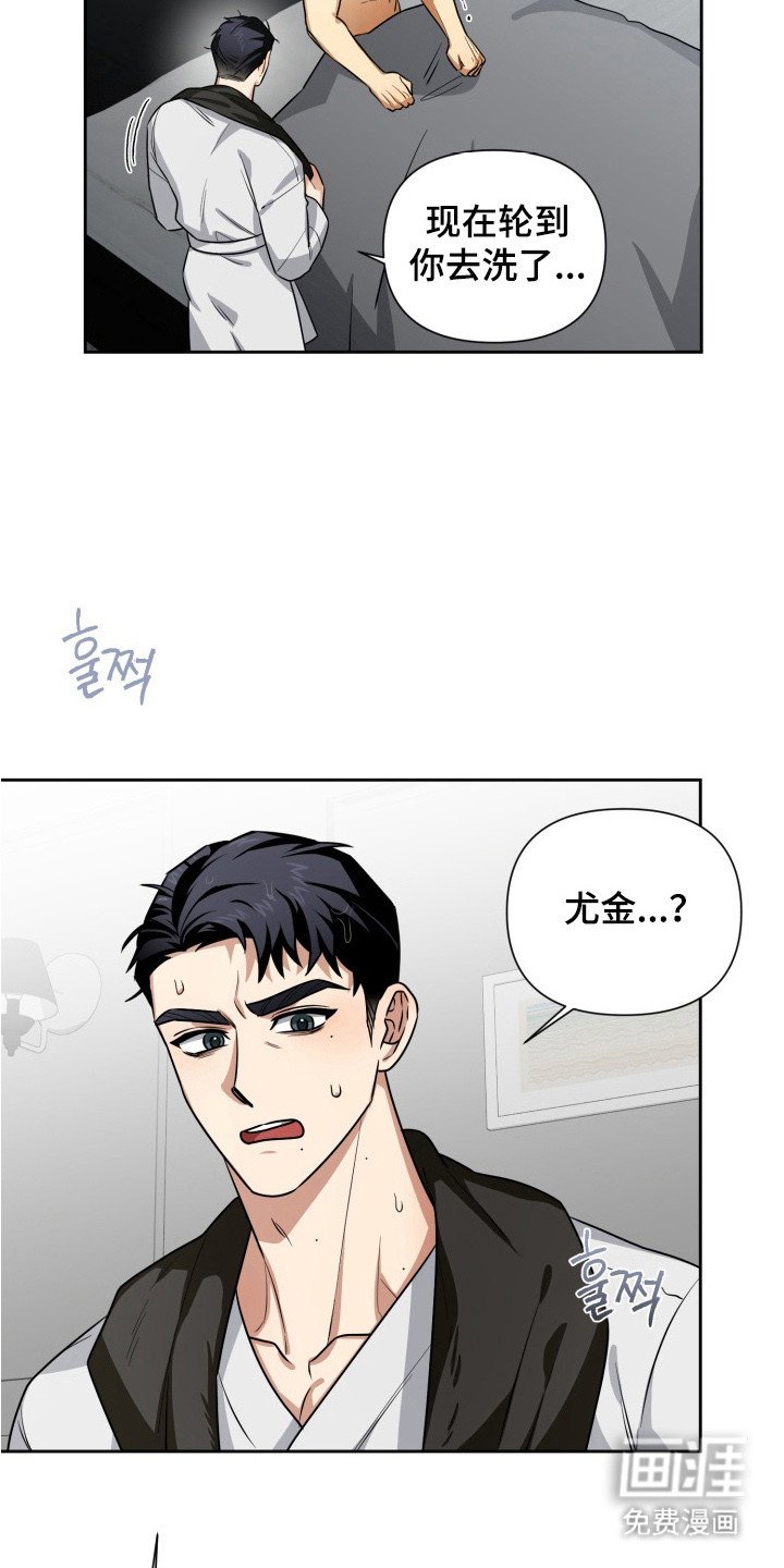 第9章： 哭了